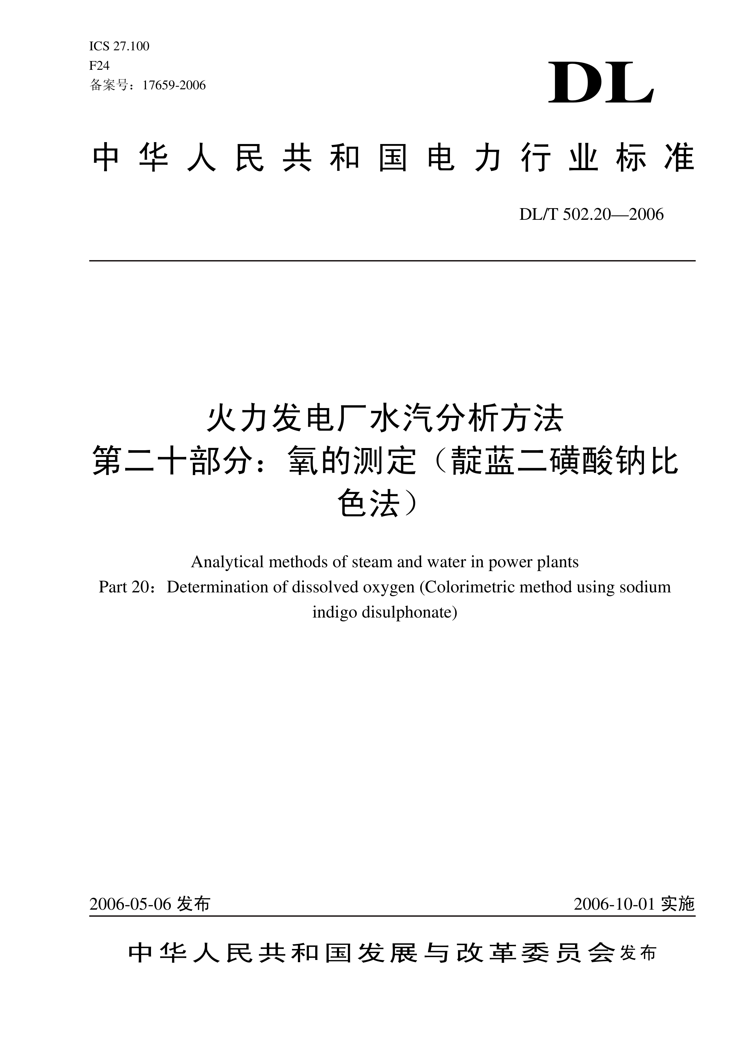资源详情图